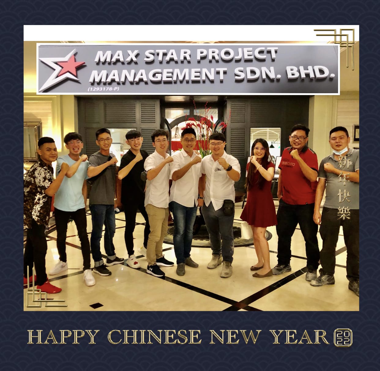 2022 Year Annual Dinner