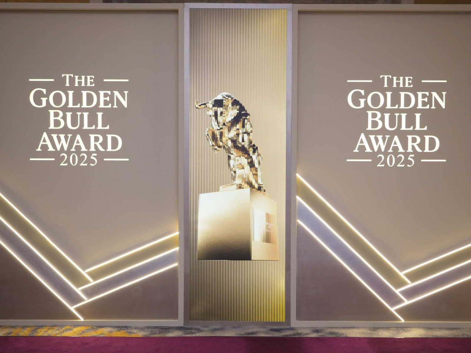 Golden Bull Award 2025